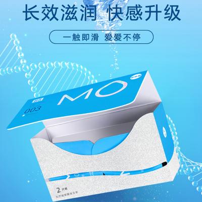 名流MO玻尿酸避孕套003润滑超薄安全套2只装蓝色/粉色随机